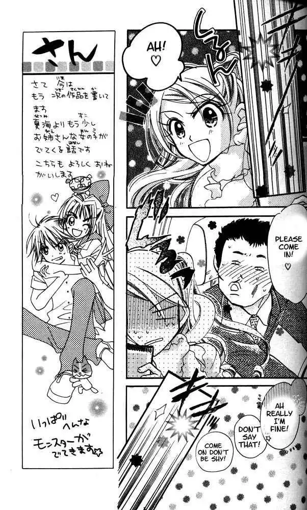 Otona Ni Nuts Chapter 4 83